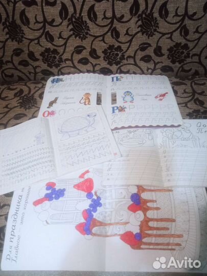 Прописи и раскраска