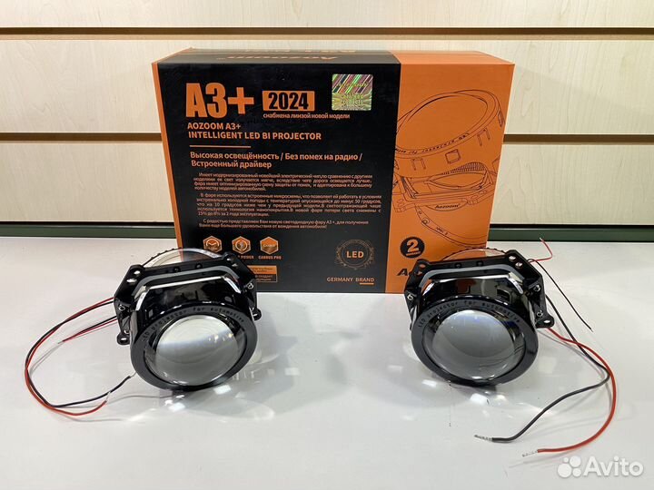 Линзы Bi-Led Aozoom A3+