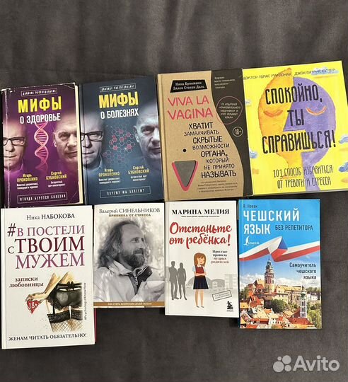 Книги