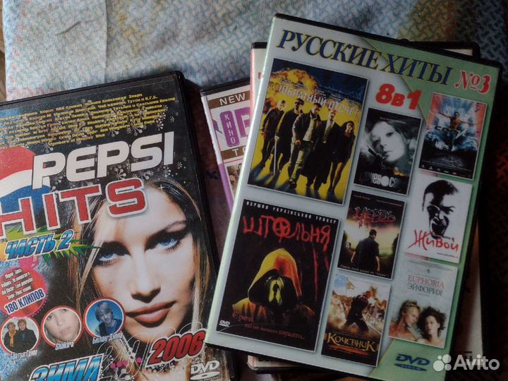 Диски, пластинки