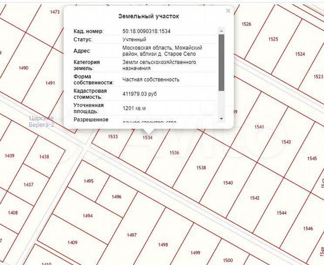 Участок 12 сот. (СНТ, ДНП)