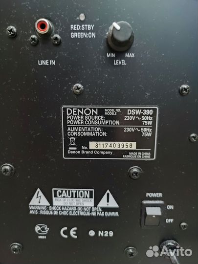 Сабвуфер denon AVR-390