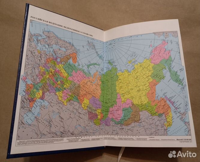 Ежедневник