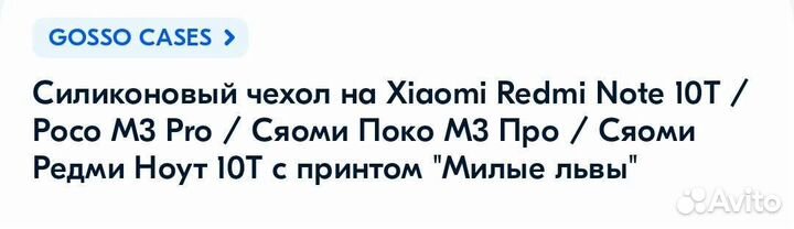 Силиконовый чехол на Xiaomi Redmi Note 10T