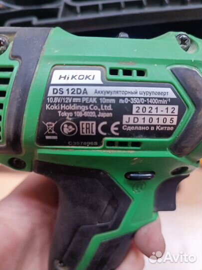 Шуруповерт