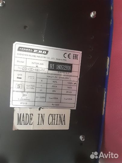 Сварочный инвертор inter 205/Aurora-Pro