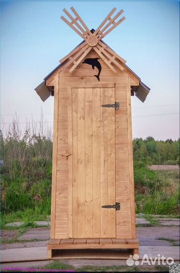 Уличный туалет