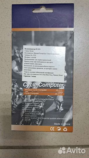 Проводной велокомпьютер