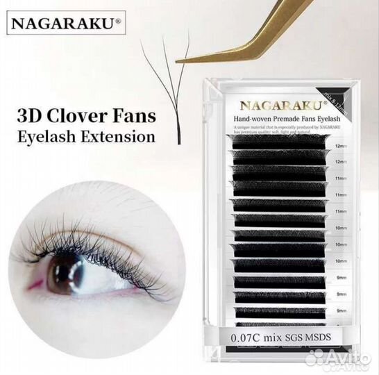 Пучки для наращивания ресниц нагараку 3Д 4Д 5Д