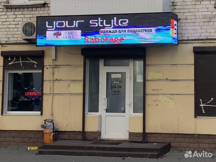 Продавец- консультант одежды