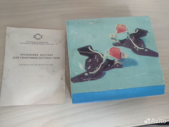 Лыжные ботинки кожа СССР. Новые