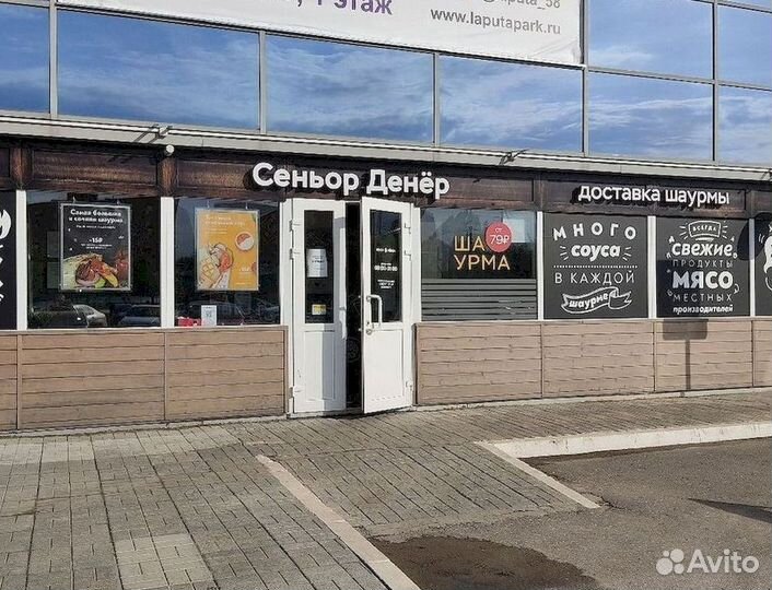 Франшиза шаурма 