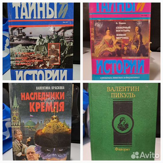 Художественная литература 1