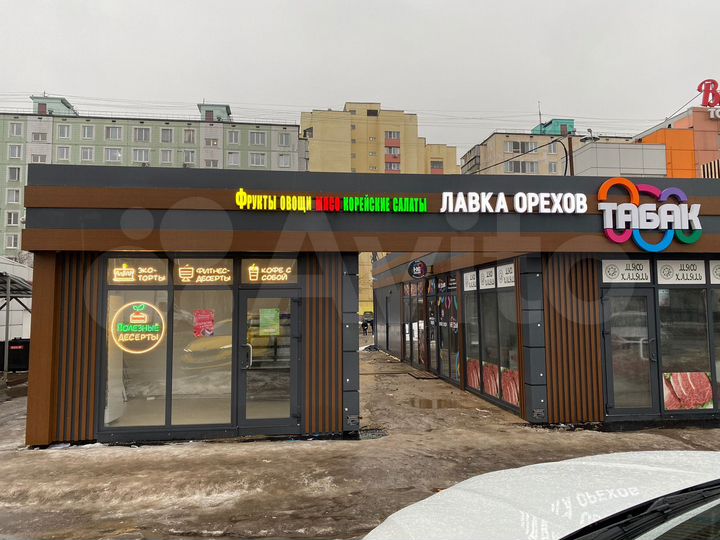 Торговая площадь, 15 м²