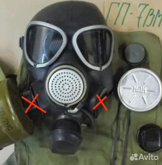 Противогаз гп 7б
