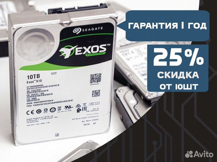 Жесткие диски оптом Seagate ST10000NM0086