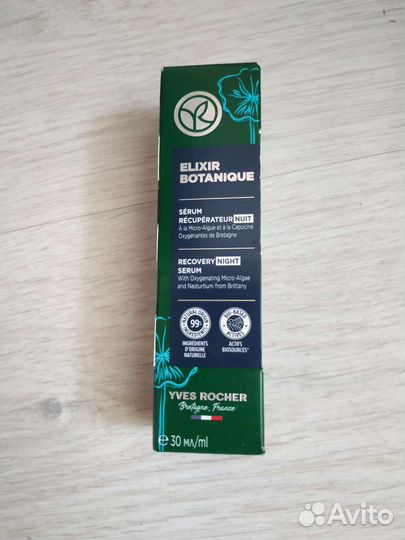 Крем для лица Ив Роше