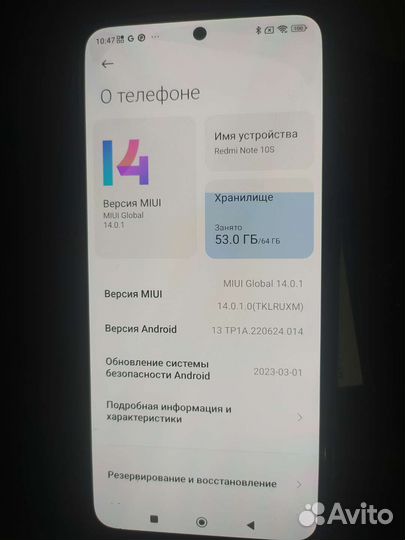 Продам телефон