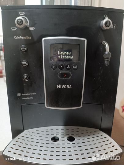 Nivona CafeRomatica 735