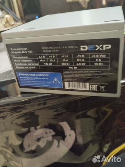 Блок питания 400w