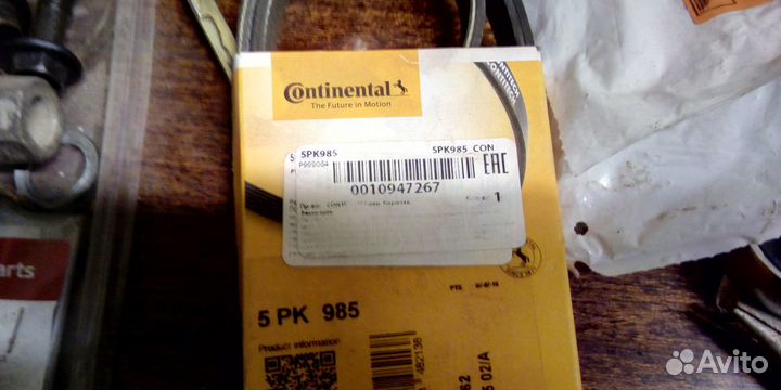 Ремень поликлиновой