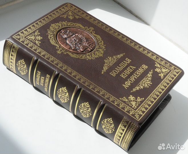 Бизнес Подарок Подарочные издания Книги в коже