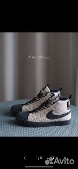 Nike Blazer Mid 77 Acclimate Pack