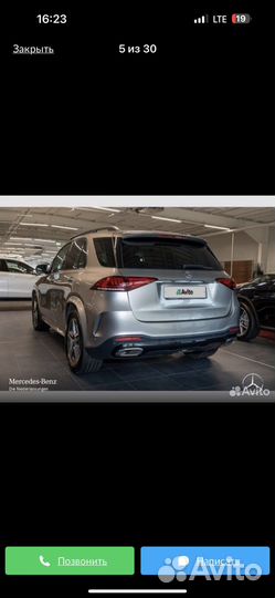 Диффузор на задний бампер Мерседес GLE 167