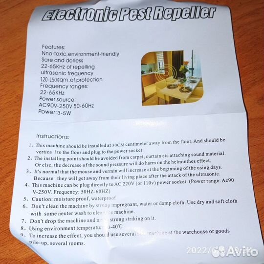 Pest Repeller электронный отпугиватель