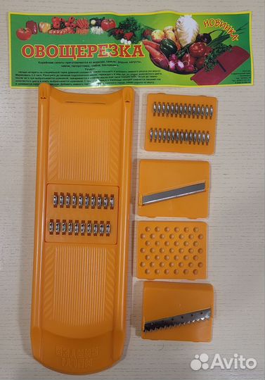 Овощерезка ручная
