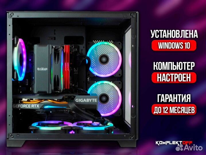 Новый Игровой Пк Intel / RTX 3060