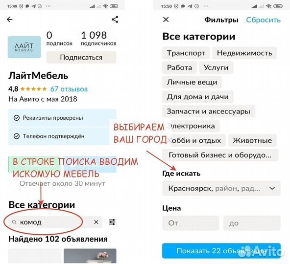 Комод К-22 Ривьера лайт