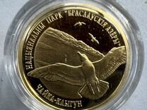 50 рублей Беларусь золото чяйка клыгун