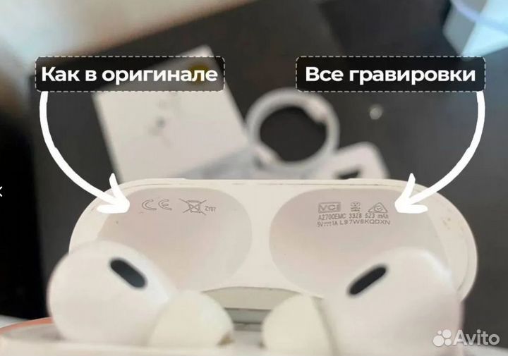 Airpods pro 2 type c 1:1 Lux+Гарантия