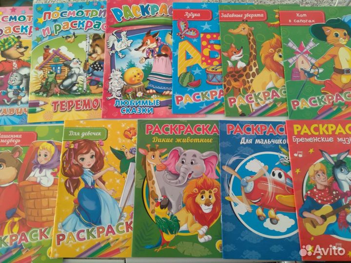 Раскраски новые разные