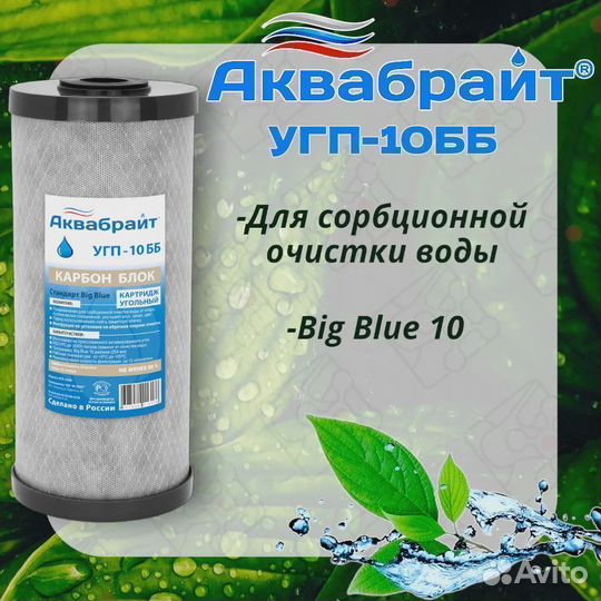 Автоматическая система для фильтрации воды