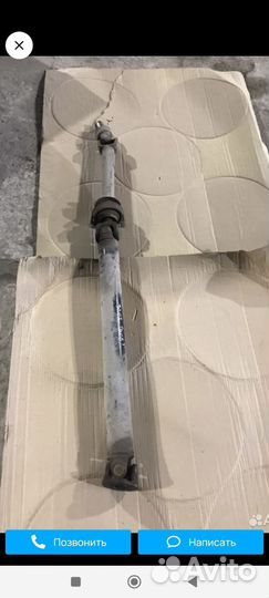 Карданный вал на газ