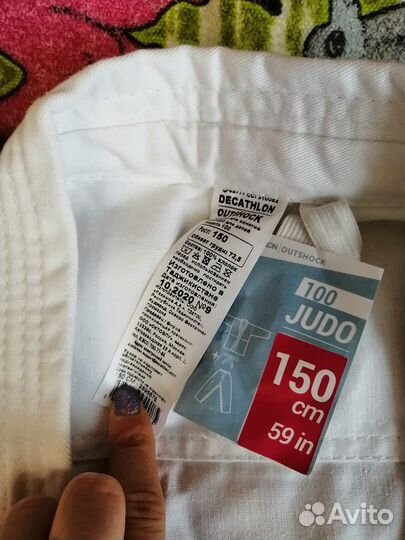 Кимоно для каратэ детское