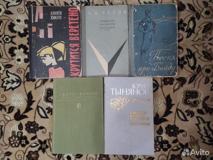 Книги СССР. Часть 1. Цена за 20 книг