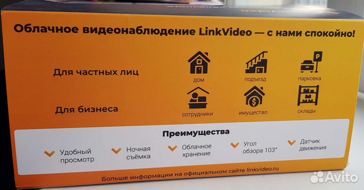 Камера видеонаблюдения комплект