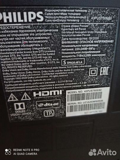 Телевизор 4К Philips 43 PUS 7505 Смарт