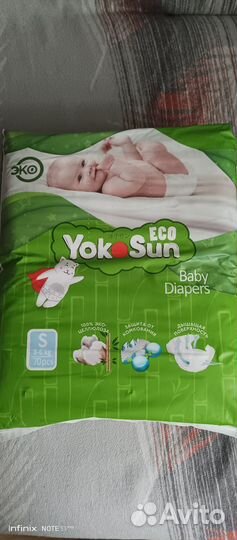 Подгузники