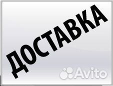 Алмазный диск по бетону d 350 мм новый