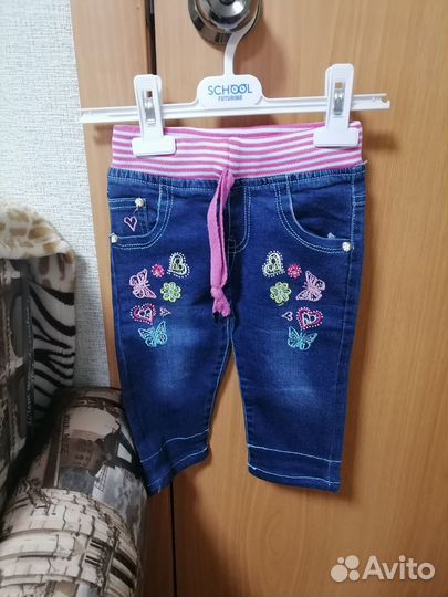 Джинсы для девочки