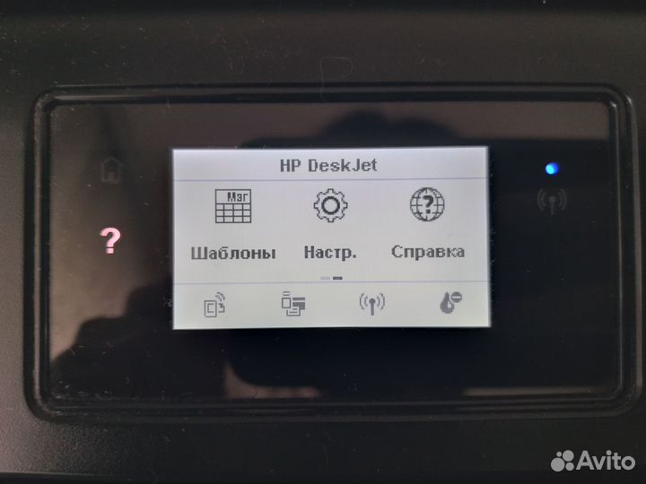 Принтер мфу струйный HP Deskjet Ink Advantage 4535