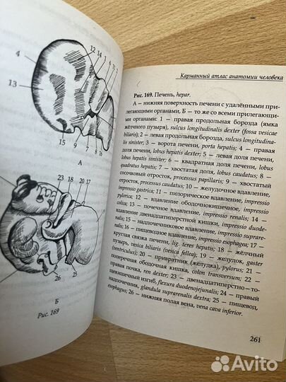 Книги по биологии и медицине