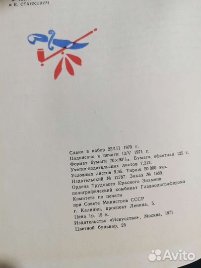 Питер Пэн перевод Заходера пьеса