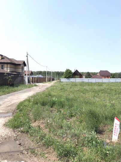 Участок 8 сот. (ИЖС)