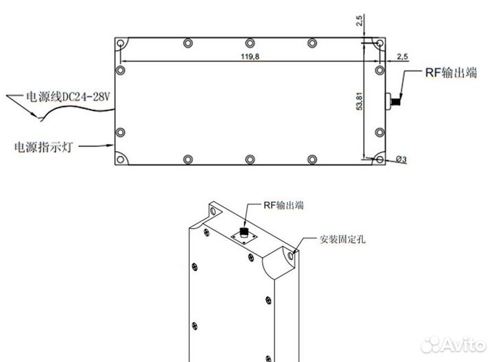 50 Вт Генератор помех для подавителей дронов