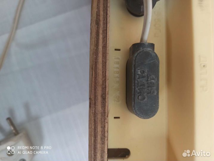 Радио Маяк-202